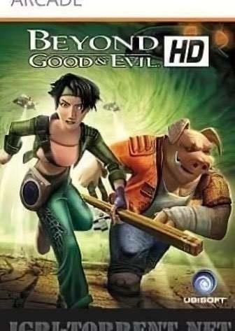 Логотип Beyond Good and Evil HD