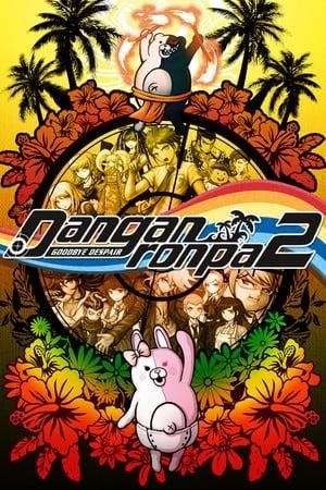 Логотип Danganronpa 2: Goodbye Despair