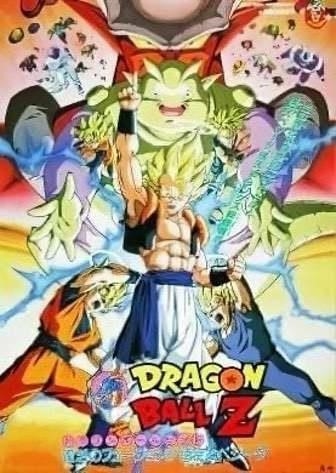 Логотип Dragon Ball Z M.U.G.E.N.