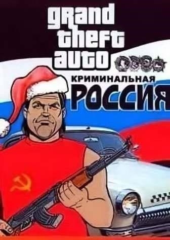 Логотип Grand Theft Auto: Criminal Russia