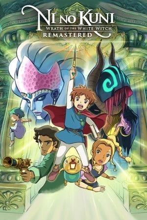 Логотип Ni no Kuni Wrath of the White Witch Remastered