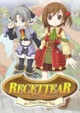 Логотип Recettear: An Item Shop's Tale