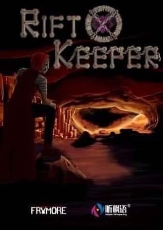 Логотип Rift Keeper