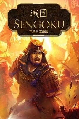 Логотип Sengoku