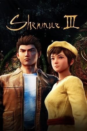 Логотип Shenmue 3