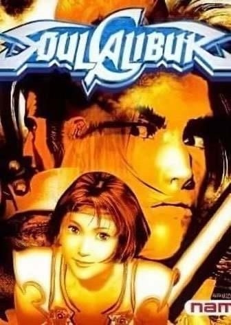 Логотип SoulCalibur