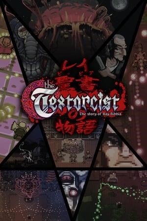 Логотип The Textorcist: The Story of Ray Bibbia