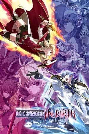 Логотип UNDER NIGHT IN-BIRTH Exe:Late[cl-r]