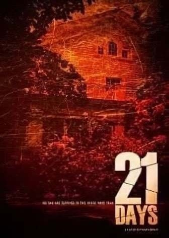 Логотип 21 Days