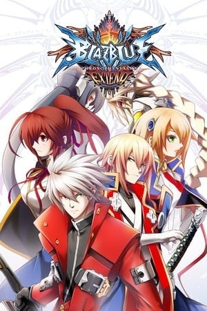 Логотип BlazBlue: Chronophantasma Extend